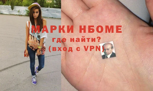 apvp Бронницы