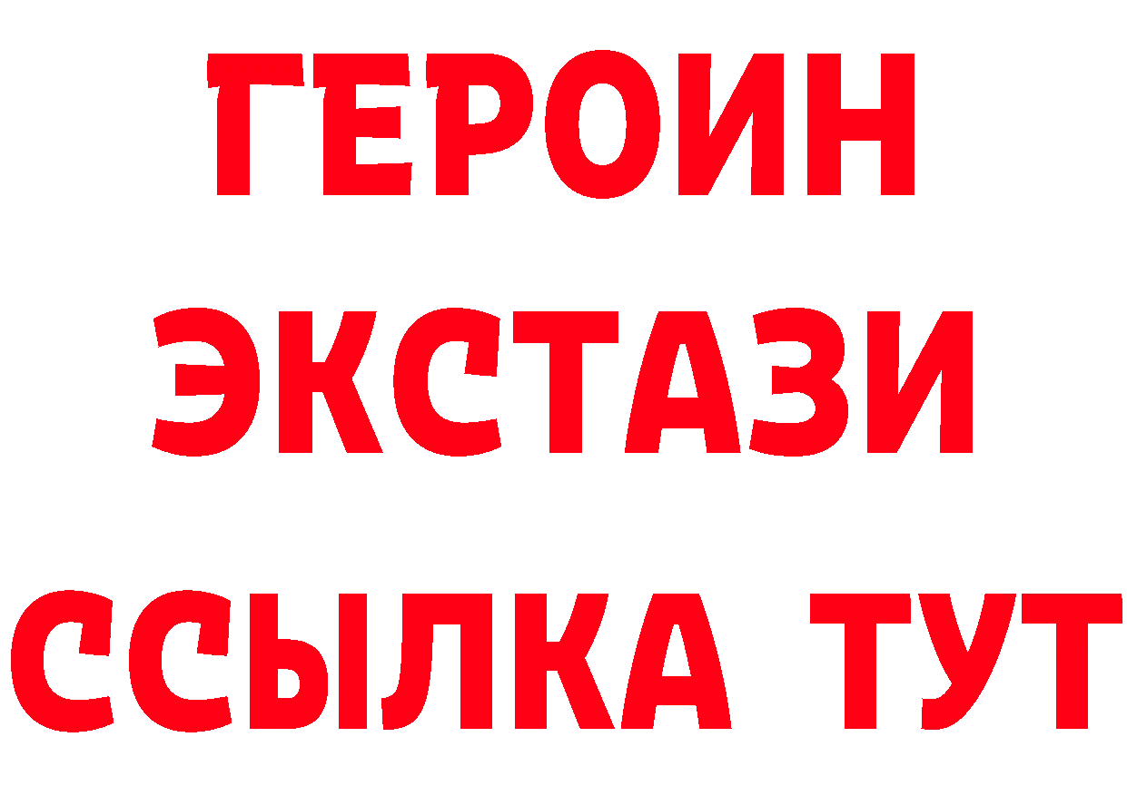 Кетамин ketamine зеркало это OMG Мосальск