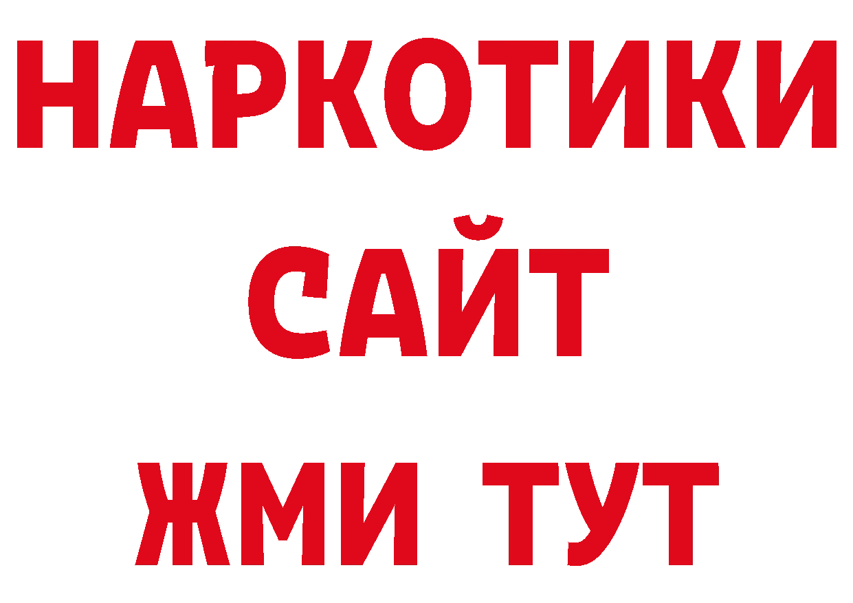 Псилоцибиновые грибы мухоморы как зайти дарк нет мега Мосальск